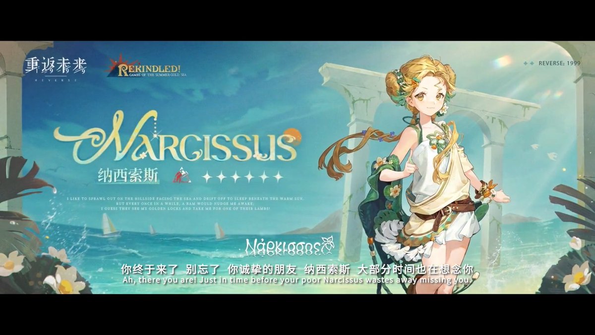 YoongTul_R1999's tweet photo. [3.9ver New Character]

★6
-헤도네 (Hedone)
-나르키소스 (Narcissus) https://t.co/3OtC7HzZAu