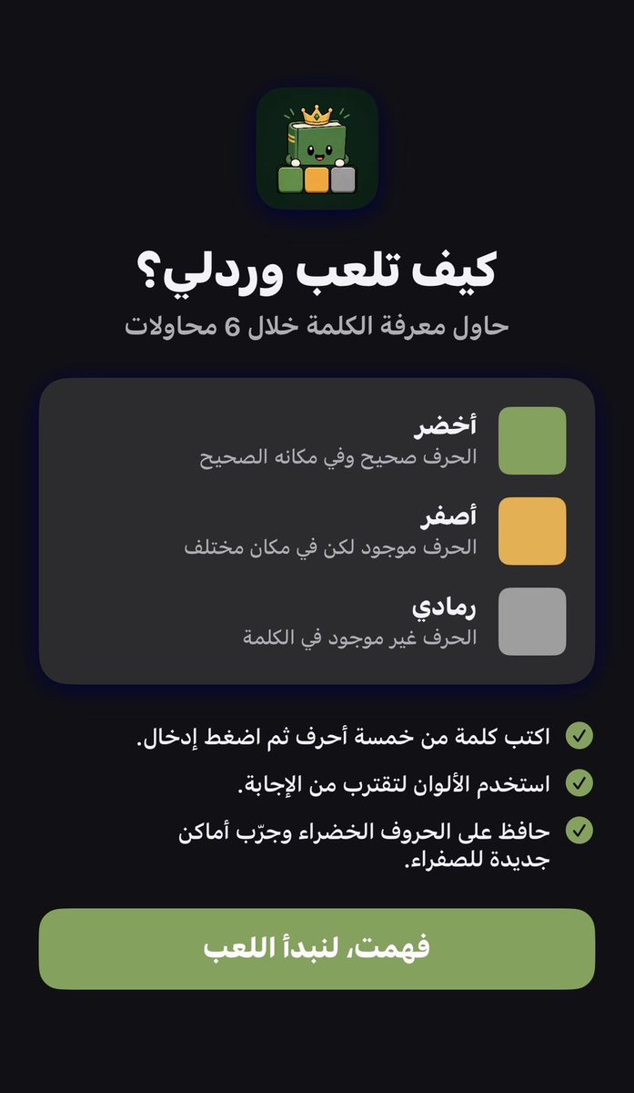 wordliii's tweet photo. @swdjbrn2020 بسيطة تحاول تخمن الكلمة وكل حرف يطلعلك بلون شوف الشرح بتفهمه https://t.co/nHWWzKecuX