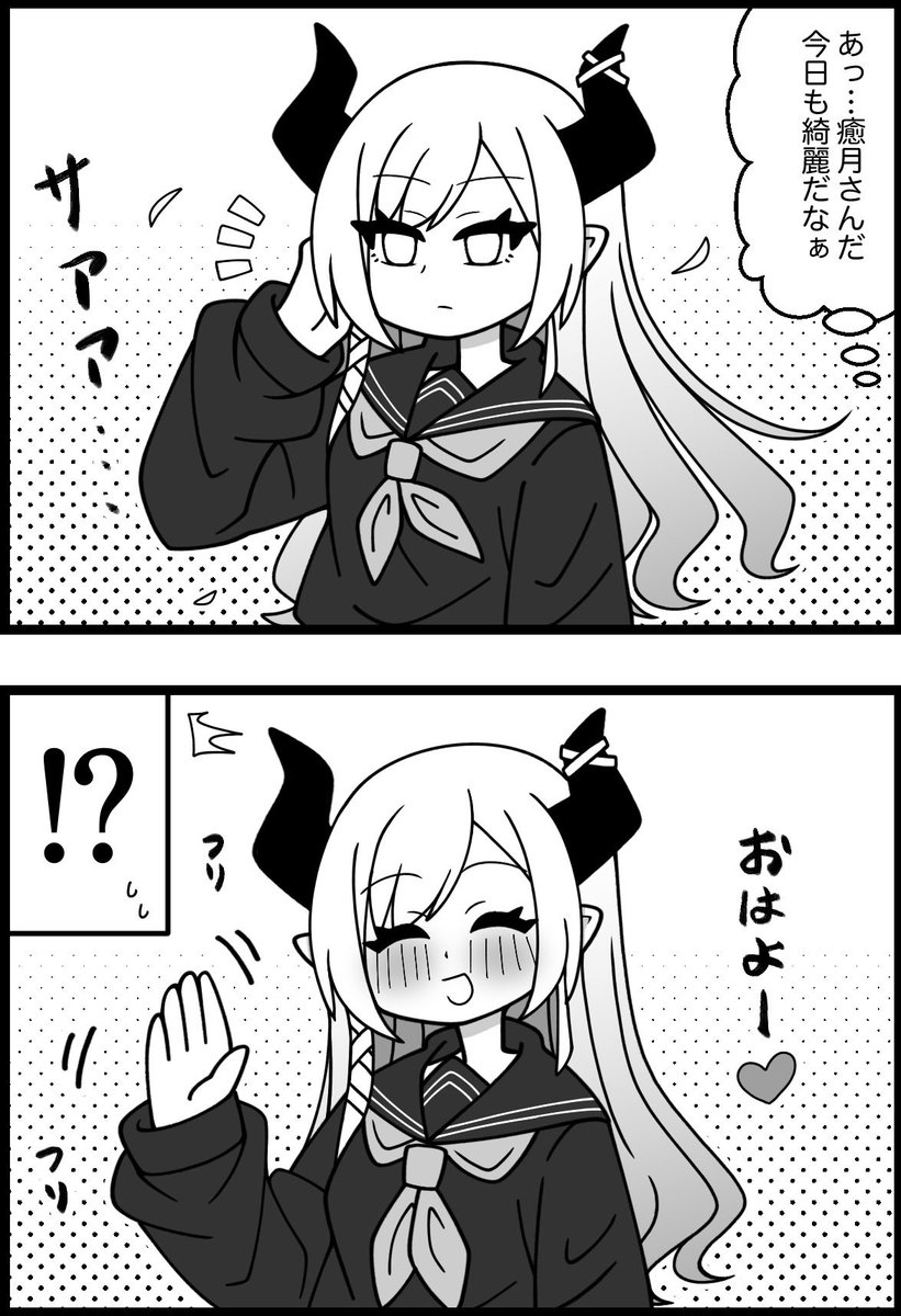 V7uNetFegB1MzLV's tweet photo. もしも、
ちょこ先生がクラスメイトだったら。
Part1
#しょこらーと https://t.co/PuhNoiwrgh
