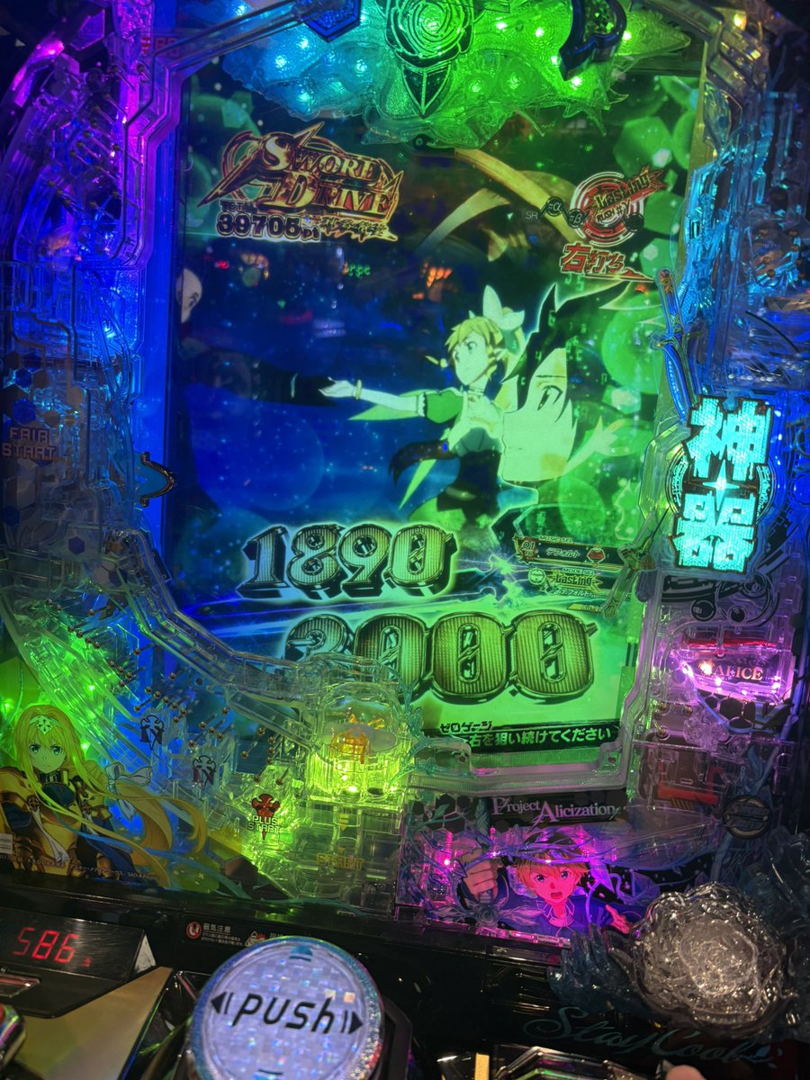 AHirokan's tweet photo. sao夜空きもちええ https://t.co/XO2dmvrNKO