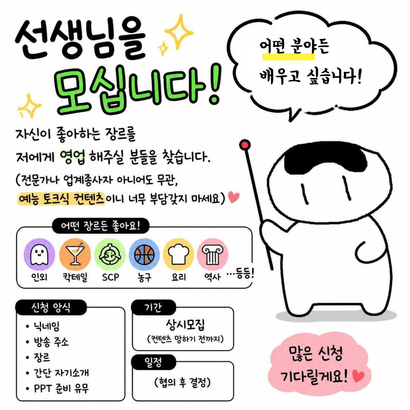 woogo_m tweet picture