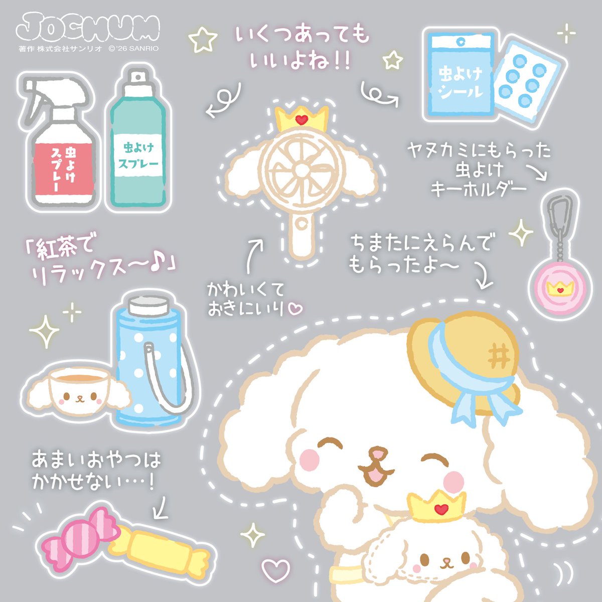 jo1xsanrio's tweet photo. 👑「るるのこの夏のもちもの、紹介するね♪」

#JOCHUM #CHUMILY #RURU https://t.co/YB9015WiaS
