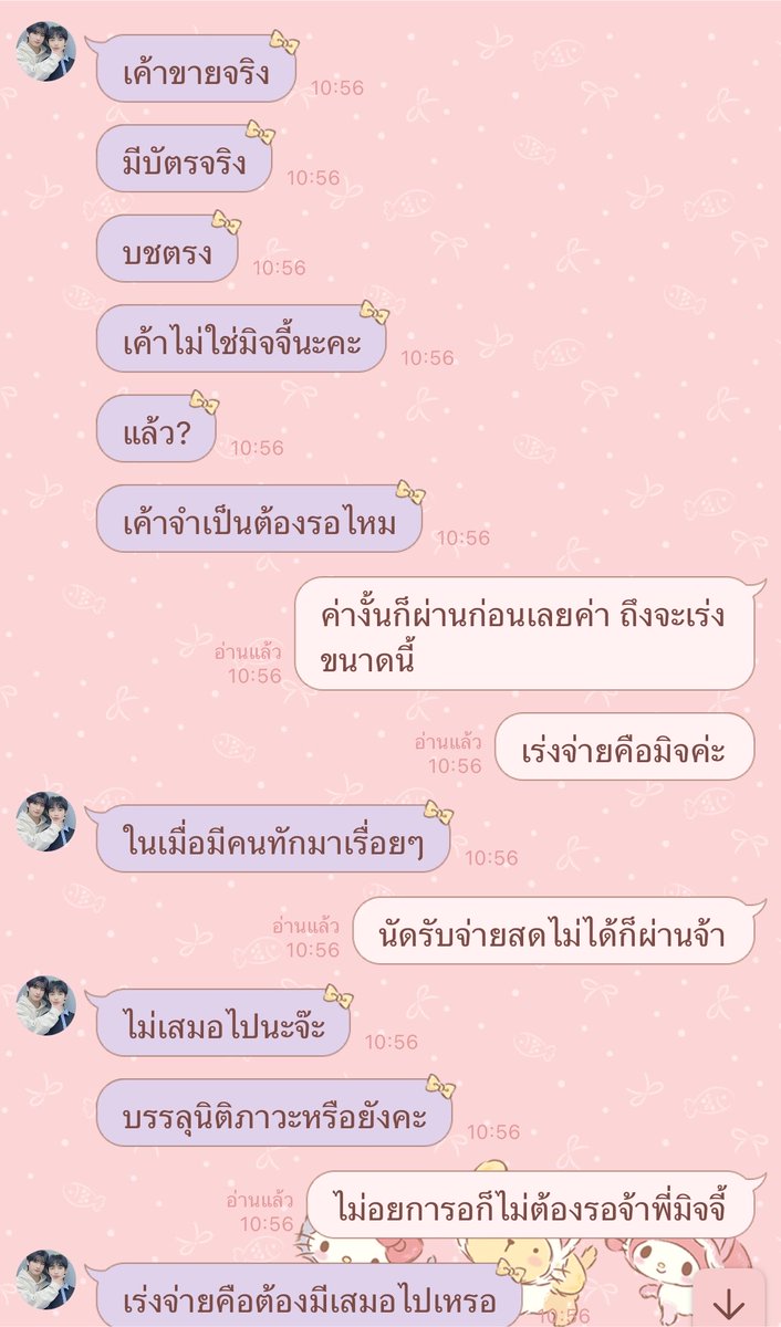 Thegelili's tweet photo. ‼️เตือยภัย

ว่าจะไม่ลงละ ทำทรงลงประจาน โอ้ย ทุกคนระวังกันด้วยนะคะ มีบัตรจริงมั้ยก็ไม่รู้ แอคพึ่งสร้าง ทักไปบอกนัดรับได้วันนี้อยู่ทั้งวัน แต่ทักไปชีบอกไม่อยากรอต้องมัดจำก่อนเท่านั้น ไม่มัดจำไม่รอ 

บช 0087113980 กรุงศรี
Kranittha Chabprasrit
@teepor_flme 

#DuangGoRoundConcert https://t.co/I4irYC0Z94