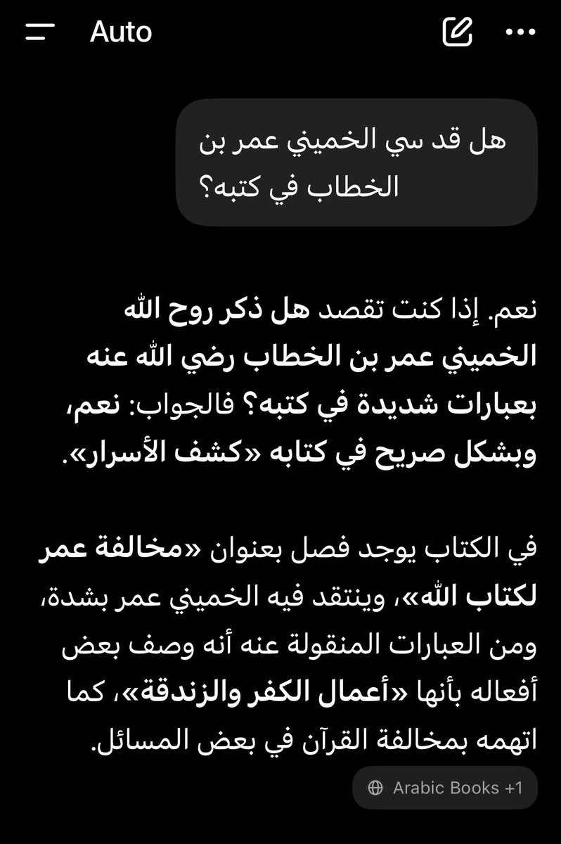 HFCArsen's tweet photo. @__Loaiy @9lbbo5 @MAJTD0 @Bandar_Mci انت تدري الخميني بكتبه يسب ابو بكر وعمر رضي الله عنهم وباللقائات يجحد صحيح؟ https://t.co/BXu5eMPxDA