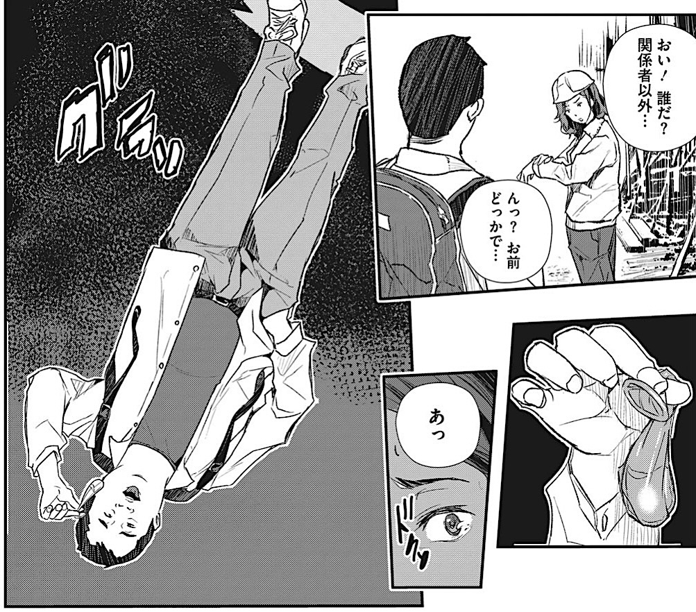AnuranitaB's tweet photo. 夢で見た男
(1/4) https://t.co/dvtaDap5l2
