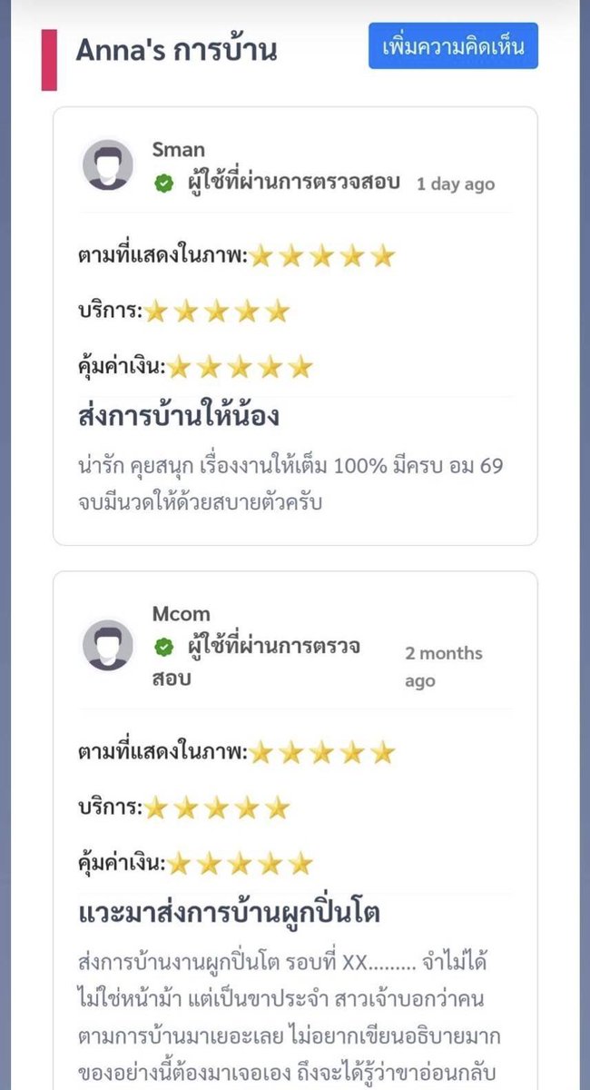 FFelipe17392's tweet photo. 🍓ทำงานหนัก มาทั้งสัปดาห์
🍓มานวดเพื่อรีแลกซ์ให้ตัวเอง
🍓แก้ปวดเมื่อยได้น่ะค่ะ

     🍓นวดไท
     🍓นวดน้ำมัน
     🍓นวดผ่อนคลาย

สอบถามรายละเอียดได้ค่ะ

    🆔  Anna-88-

#นวดตลาดไท 
#นวดนวนคร 
#นวดเทพกุญชร 
#นวดคลองหลวง  ตลาดไท
#นวดรังสิต https://t.co/L1Y3pcxbkL