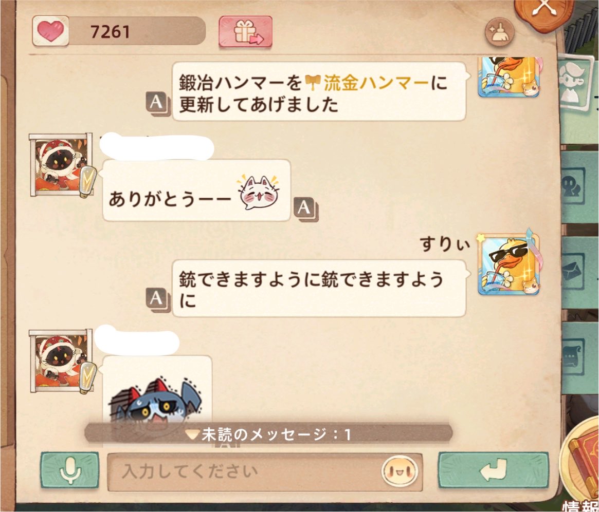123three321's tweet photo. 珍しくSだったので、金にした人にはもれなく呪いを掛けておきました♡♡

 #ツリネバ https://t.co/NDh0vlSPj5