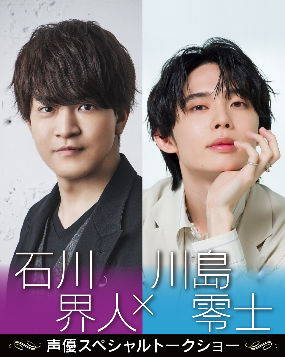 ドラマ台本 青二プロ有名声優サイン 青二プロダクション【公式