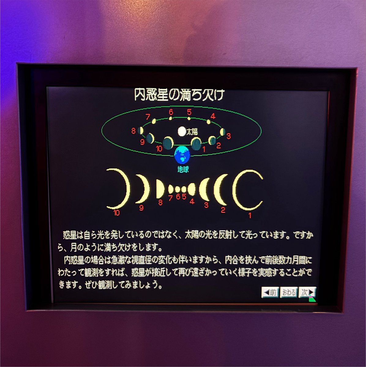 aeri00c's tweet photo. 雨っぽくて富士急行けなかったので急遽‼️ https://t.co/vkeZh6oJn8