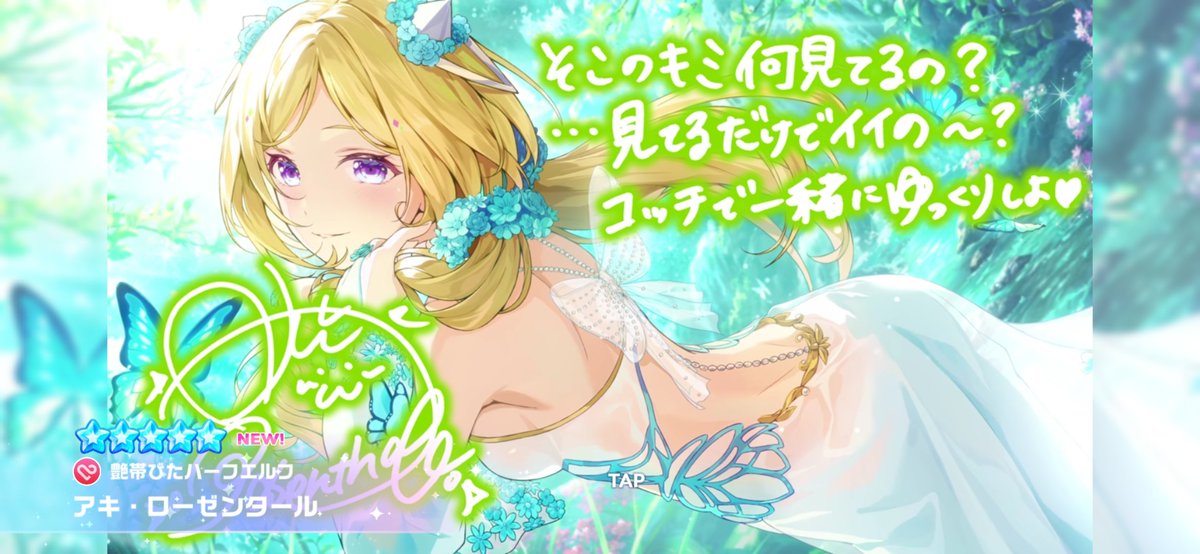 ob_roxy's tweet photo. アキロゼえっちすぎる https://t.co/BZc4n6Vf8n