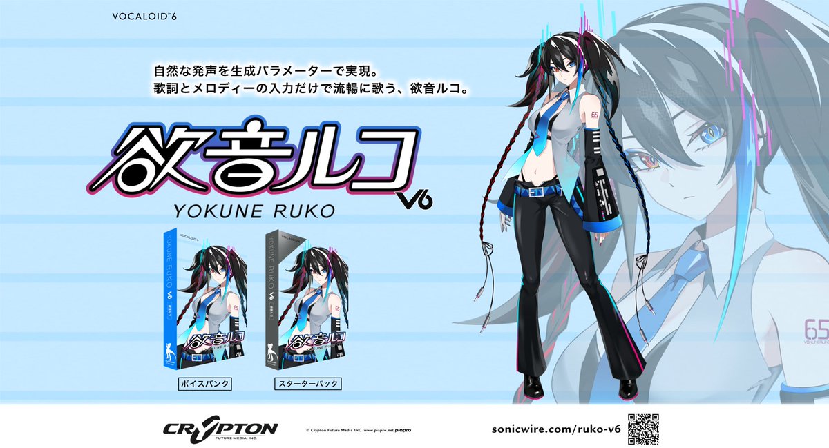 Sierra_x0x's tweet photo. #欲音ルコ #YokuneRuko https://t.co/cK6u3C84Nm