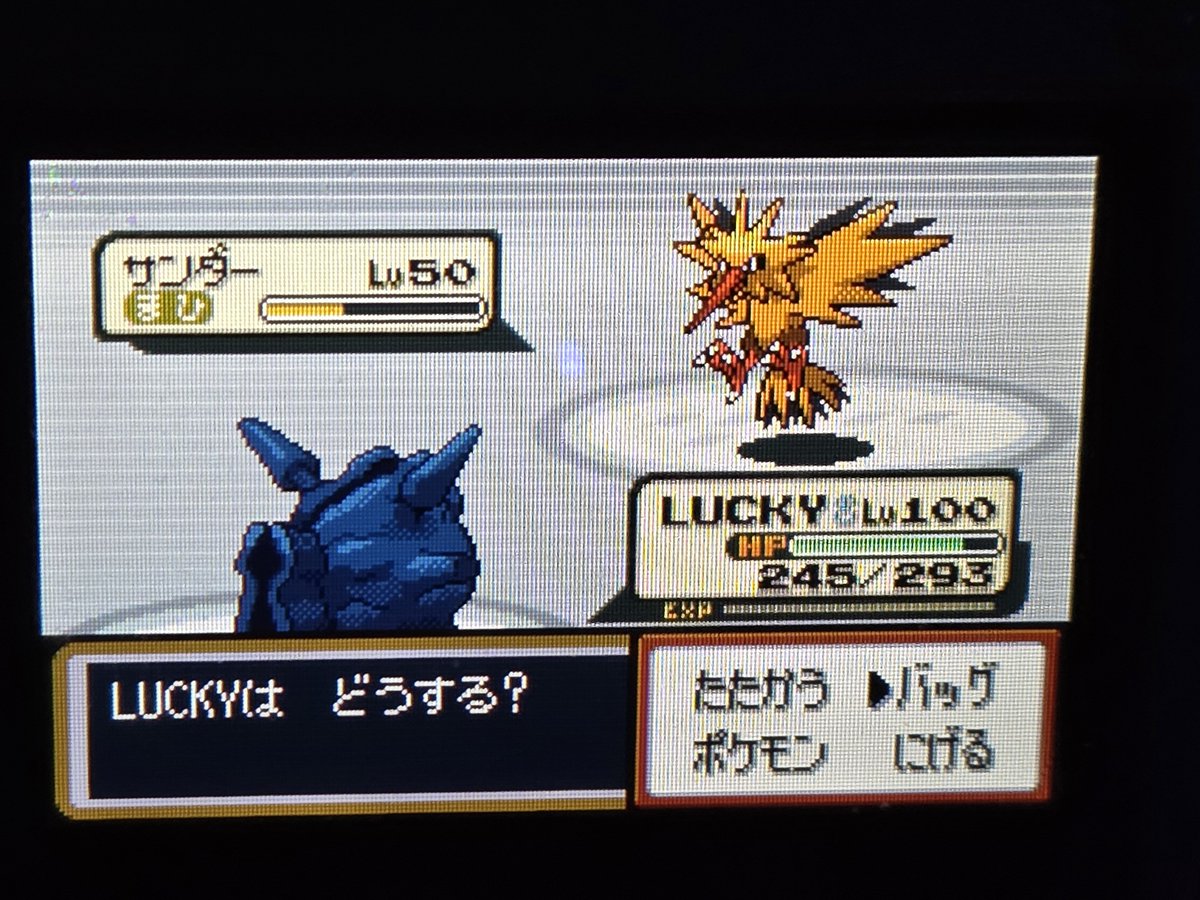 RSE8192's tweet photo. SHINY ZAPDOS
after 10876 run aways
Caught in a Luxury ball https://t.co/9o092gnWkm