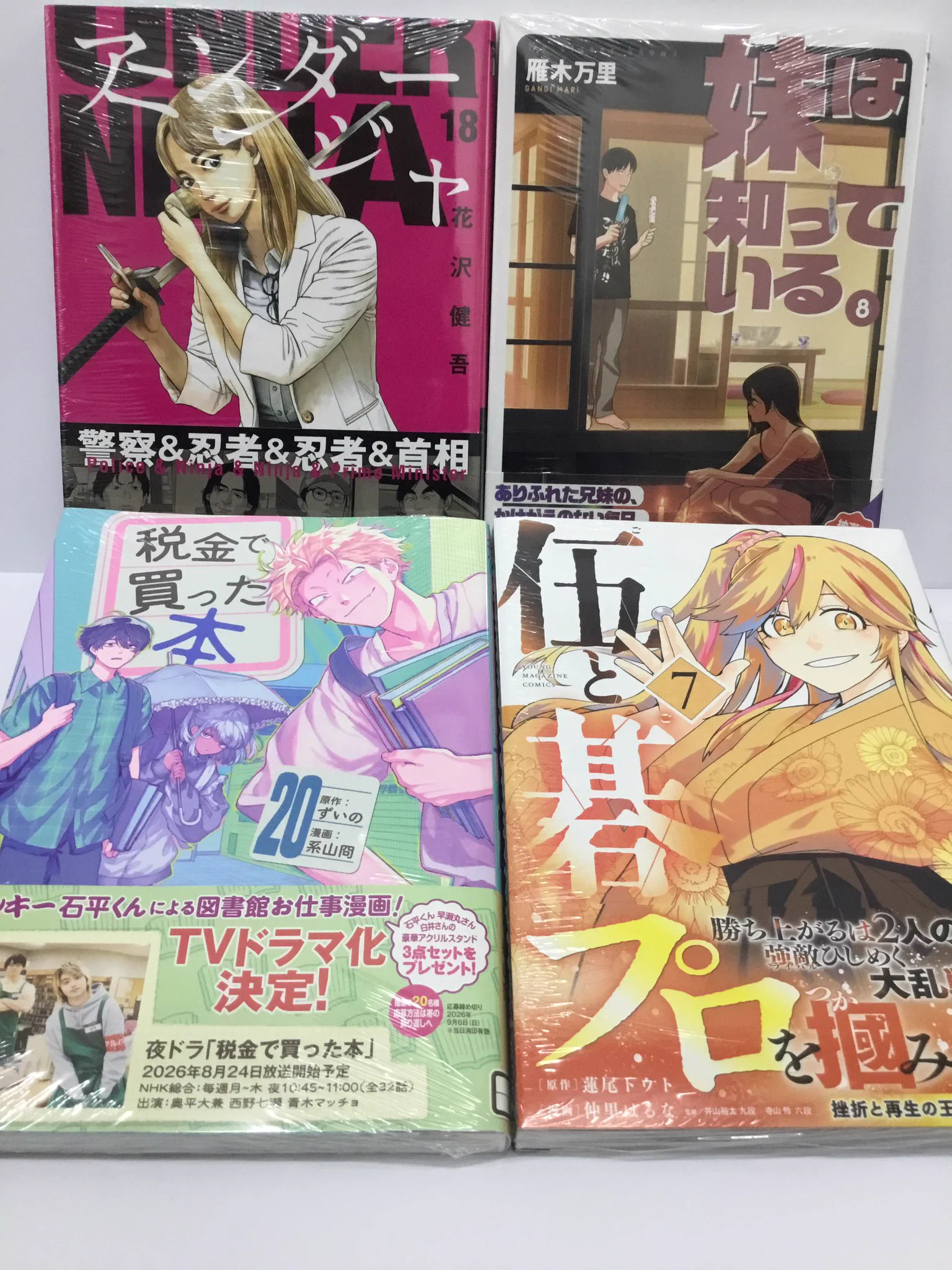 TSUTAYA太子店 on X: 