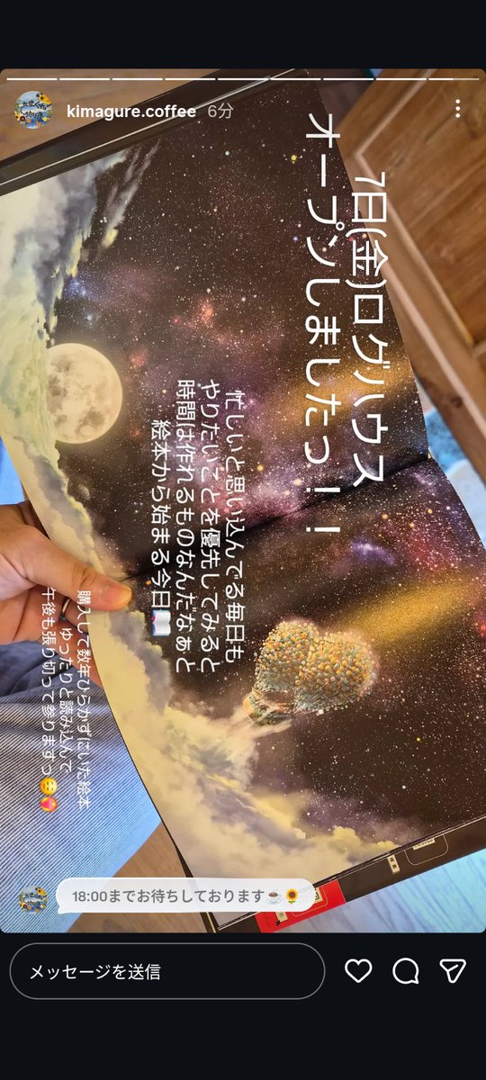 Y18995981's tweet photo. 皆さん∞こんにちは😊朝から暑いですね～☀💦きまぐれ珈琲ログハウスオープンしています☕🏚️🌻✨ひまわり畑も🌻✨成長中です🌻✨🤭✌️昨日は実家に行きました～🙏母の初盆✨涼しいと良いけど・・きっと暑いよね〜気合いだね😅最後の写真は実家の裏山✨青空と大きな木🌳🩵😊🤚 https://t.co/t2QuV2pXYx