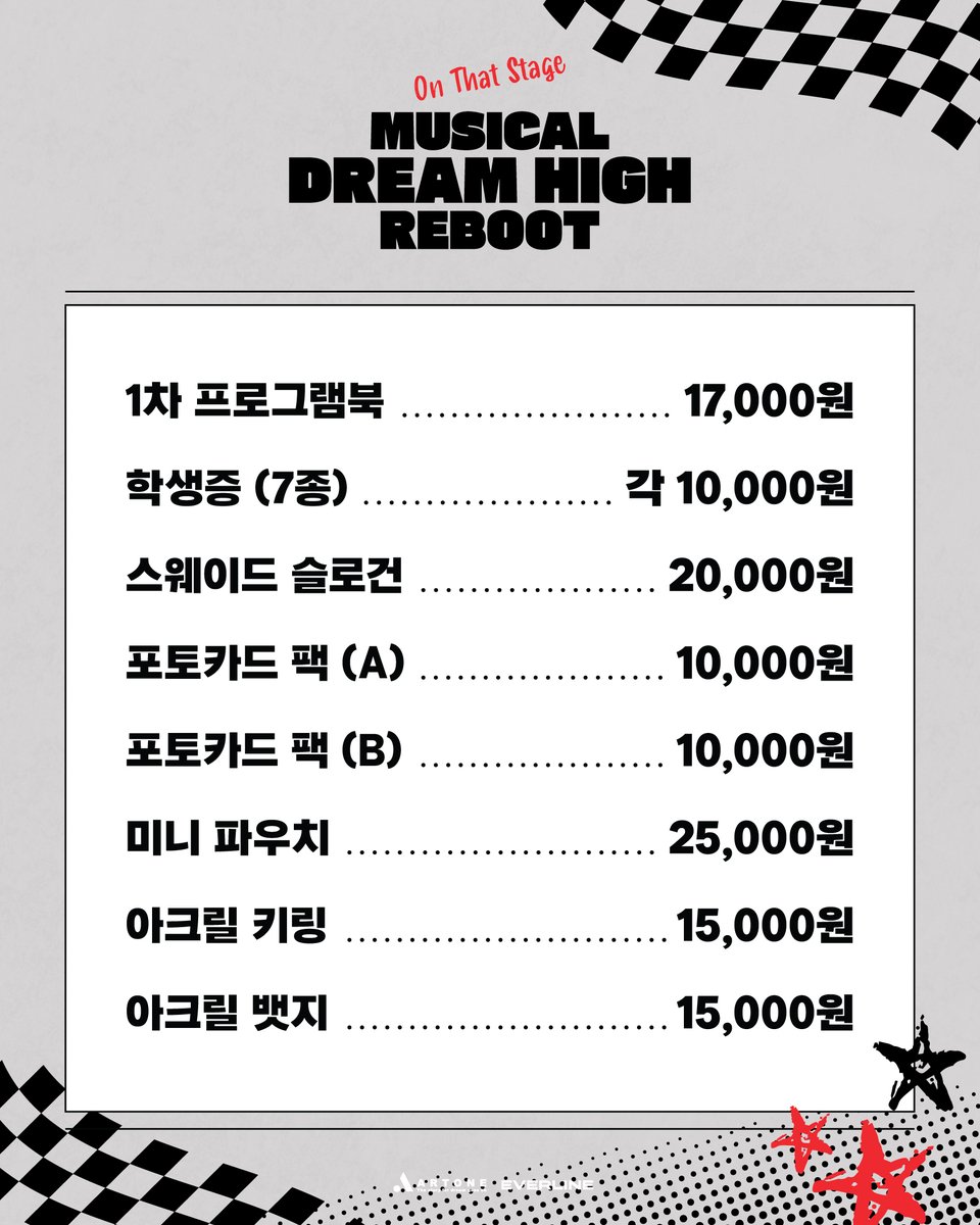 ateuwon88932's tweet photo. [𝗗𝗥𝗘𝗔𝗠 𝗛𝗜𝗚𝗛 𝗠𝗨𝗦𝗜𝗖𝗔𝗟 𝗦𝗘𝗔𝗦𝗢𝗡 𝟯 : 𝗥𝗘𝗕𝗢𝗢𝗧]
| MD SALES | 드림하이의 감동을 오래 간직할 수 있는 공식 MD 공개✨
 
관람의 추억까지 MD로 함께 담아가세요! 💙

📅 판매 기간
2026.08.08(SAT) ~ 2026.10.18(SUN)

⏰ 운영 시간
 ✔ 공연 시작 1시간 전 ~ 공연 시작 10분 전
 ✔ 공연 종료 후 10분까지

📍 판매 장소
광림아트센터 BBCH홀 MD 부스
※ 현장에서 MD 구매 시 카드 결제만 가능합니다.

🛒 온라인 구매
에버라인샵 (https://t.co/BZHvzPmv48)

𝗗𝗥𝗘𝗔𝗠 𝗛𝗜𝗚𝗛 𝗠𝗨𝗦𝗜𝗖𝗔𝗟 𝗦𝗘𝗔𝗦𝗢𝗡 𝟯 : 𝗥𝗘𝗕𝗢𝗢𝗧
𝟮𝟬𝟮𝟲.𝟬𝟴.𝟬𝟴 ~ 𝟮𝟬𝟮𝟲.𝟭𝟬.𝟭𝟴
광림아트센터 BBCH홀
 
#뮤지컬 #드림하이 #MD
#EVERLINE #에버라인