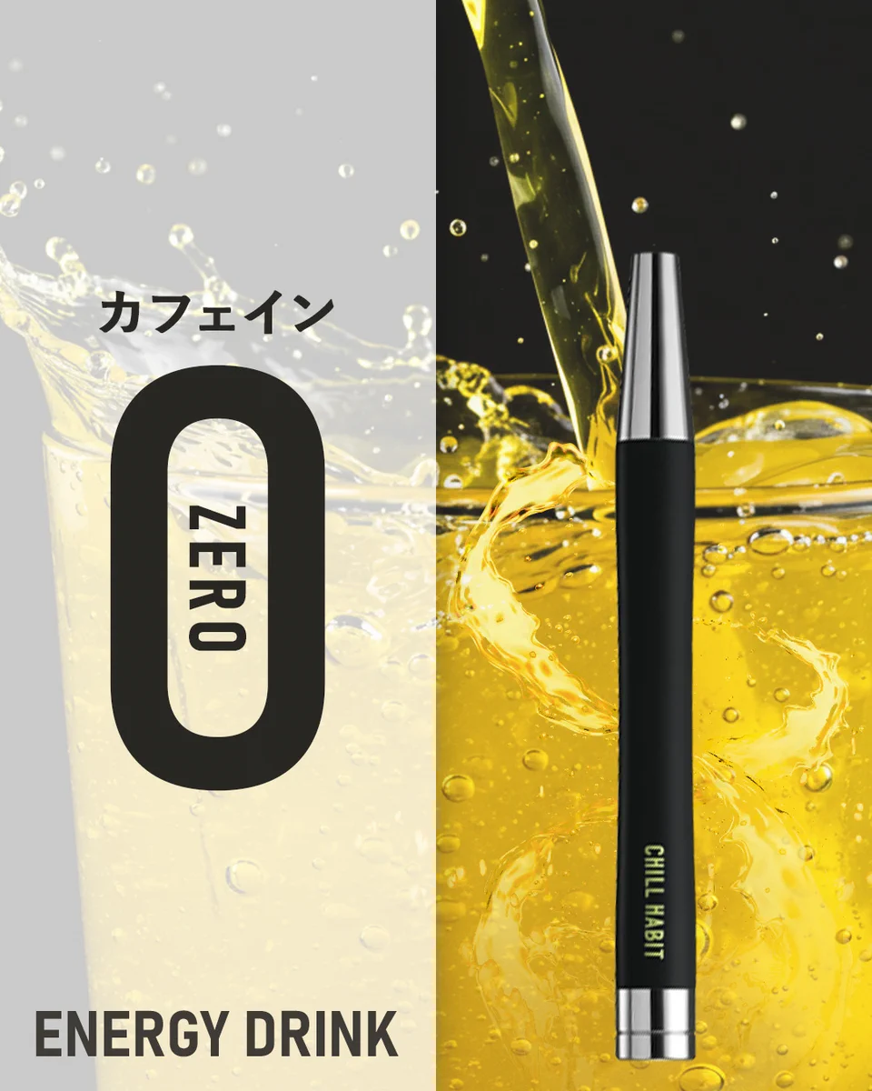 chill habit 今週のみ1000円値下げ中 公式】CHILL HABIT / 新世代のモバイルシーシャ on X