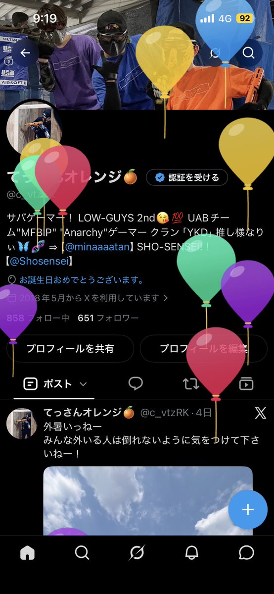 c_vtzRK's tweet photo. 26歳色々考えることが増え身体にガタがくるようになりました
これからもみんなよろしくお願いします
仲良くしてね🙌 https://t.co/66rUPYicKr
