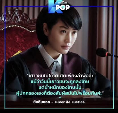 nmberonce's tweet photo. ผู้ปกครองว่าไง #กราดยิง https://t.co/hGUbCNLU8Y