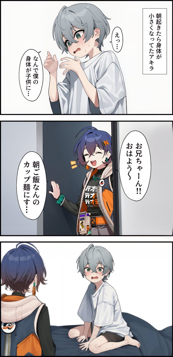 d_d1tt0's tweet photo. 小さくなったアキラの奮闘記（1日目） https://t.co/RI4kFHdj3G