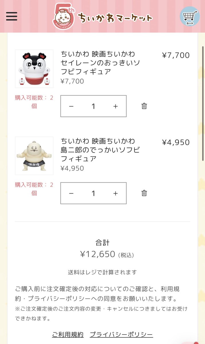 ishyageinin's tweet photo. 全然ハマってはないっすね https://t.co/gFtKRwsYiY