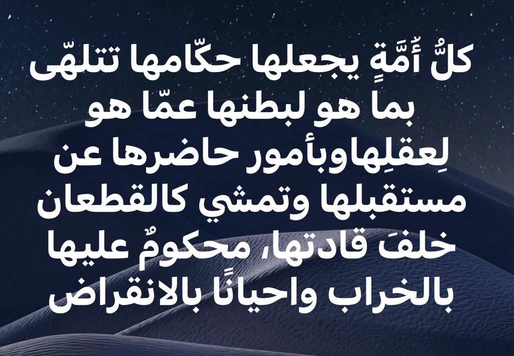 MoubarakCamille's tweet photo. https://t.co/5bm5FMkYbE