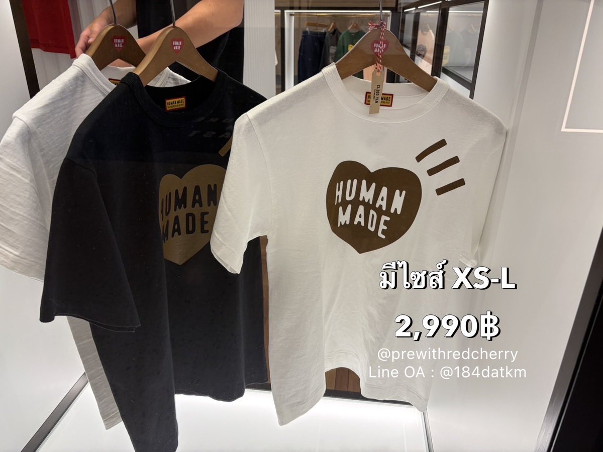 redcherryshopp's tweet photo. Human made Exclusive Kobe🤍🤎

รับหิ้วนะคะ เก็บออเดอร์ทุกวัน
ค่าส่งเหมา 50฿ ส่งในไทย 18-19 สิงหา📮

#รับหิ้วญี่ปุ่น #ตลาดนัดhumanmade #humanmadethailand https://t.co/BhLkNZ1AiO