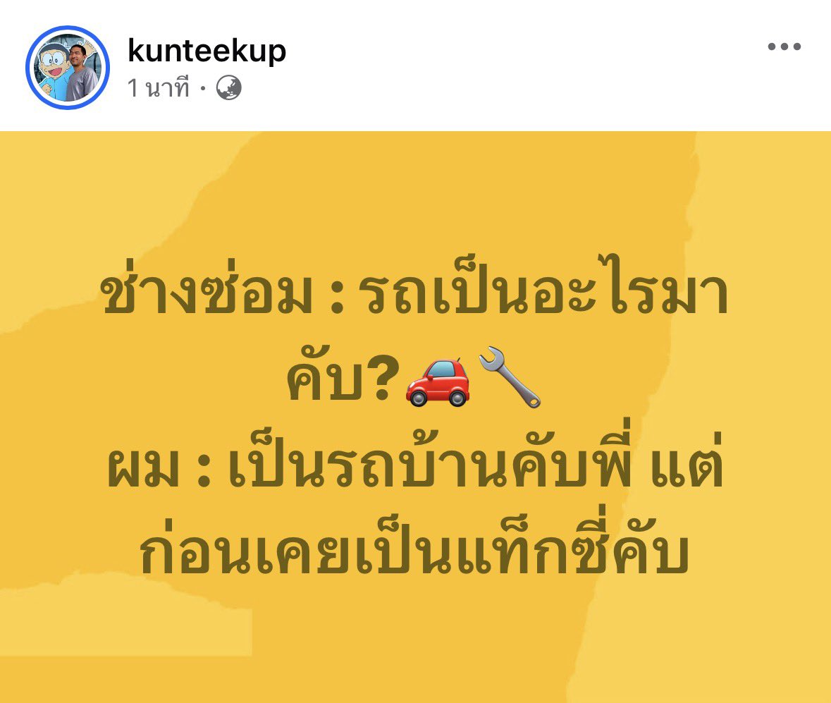 kunteekup's tweet photo. พี่แกมองค้อน ไม่รู้ทำไม😐 #มีม #ตลก #ขำขัน https://t.co/6ilz9BrkOs
