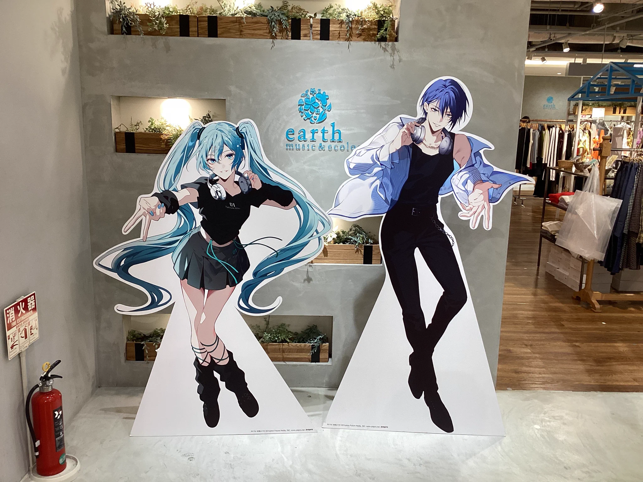 earth Japan Label on X: 