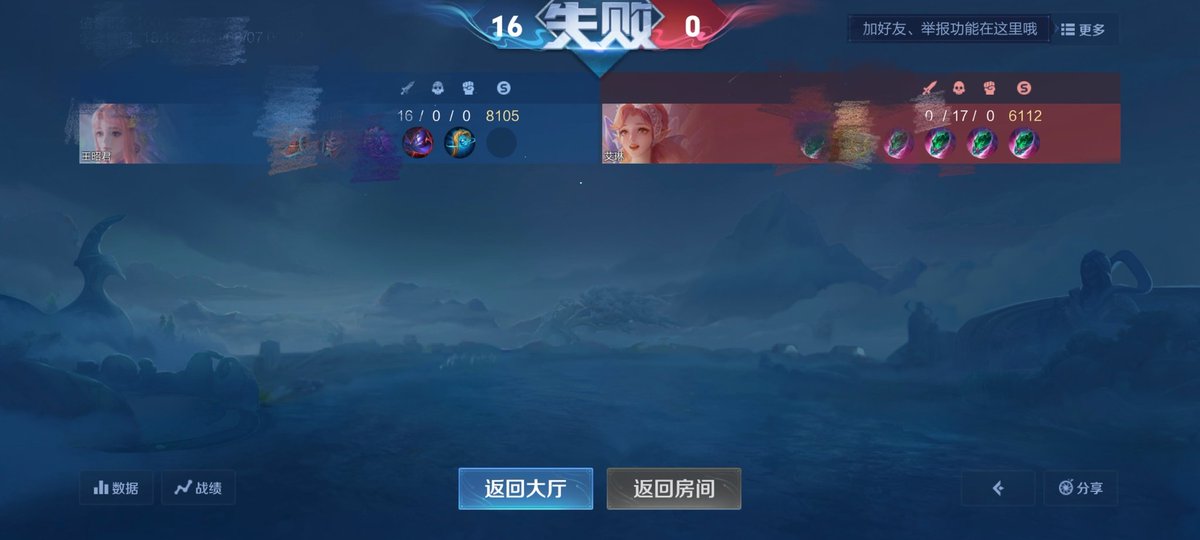BrayNovia56047's tweet photo. 真的没有人懂这种感觉吗 #王者 #王者单挑 #败北 #白给 #调教 https://t.co/YWusWpuufU