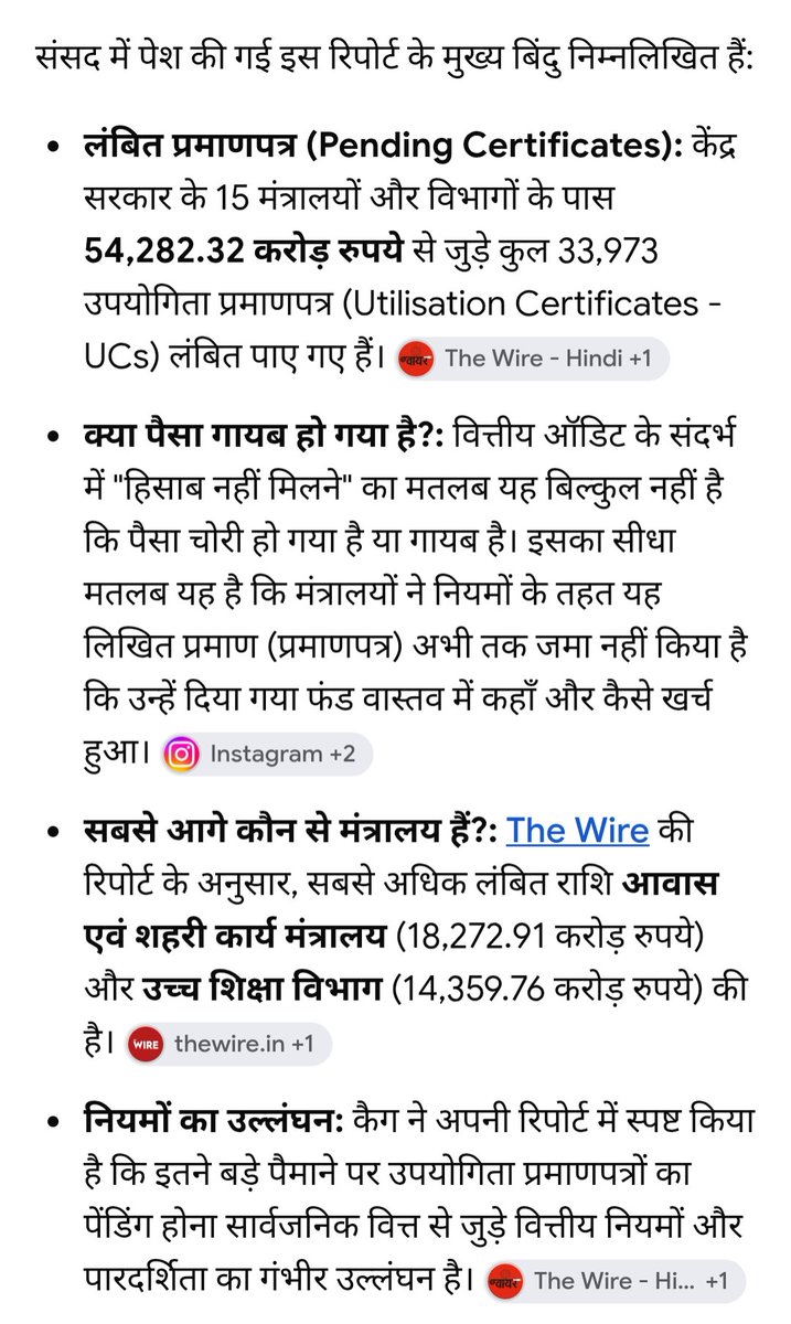 AnilD9090's tweet photo. @myogiadityanath मोदी सरकार ने मात्र 54,282 करोड़ रुपये कहां ख़र्च किए, उनको मालूम नहीं और सब सही है 👇👇 https://t.co/FX3B0GYFcc