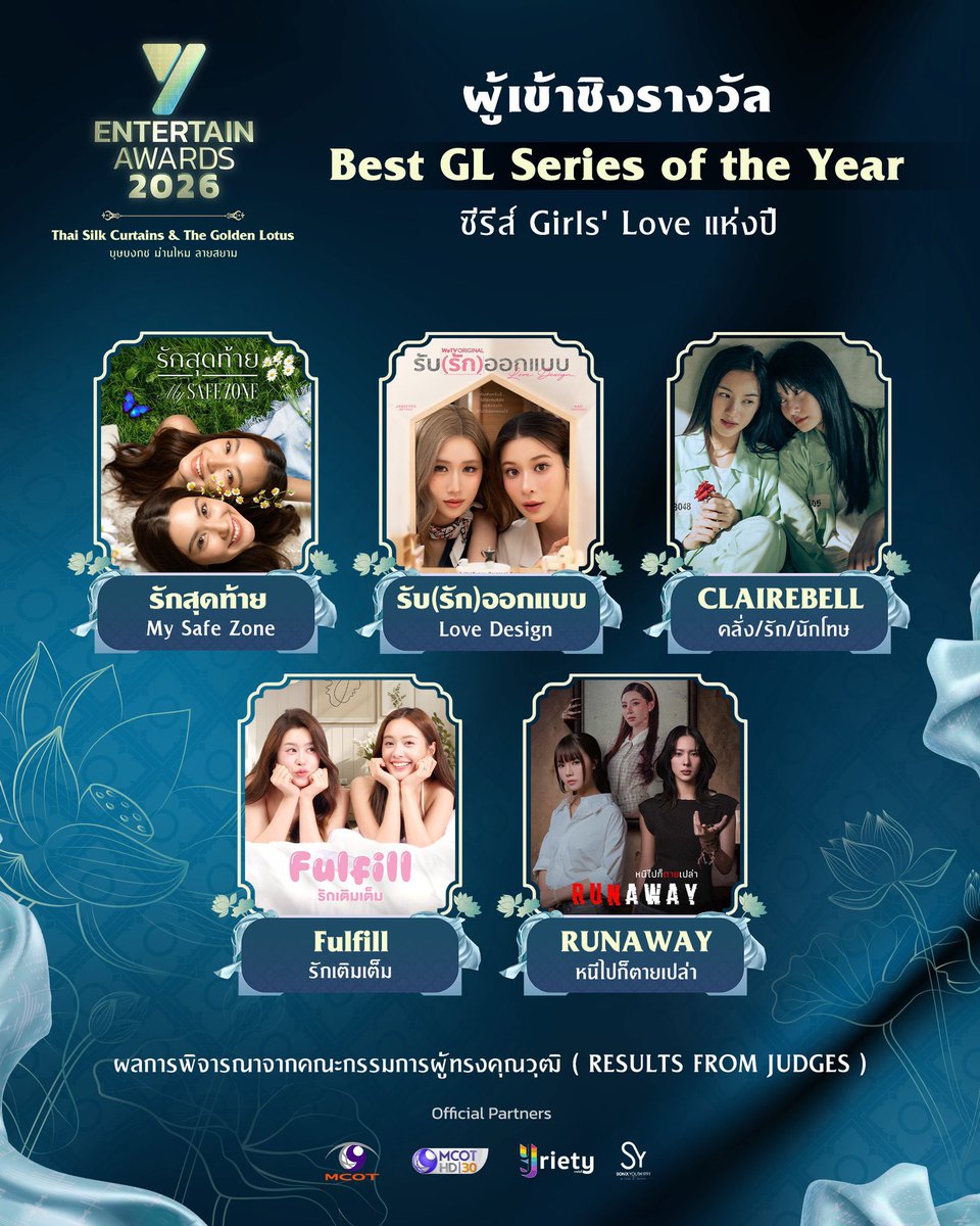 Janeyeh_VN's tweet photo. LOVE DESIGN and RIN are officially nominated for the Y Entertain Awards 2026! ✨🏆

👑 Leading Girls' Love Star of the Year: Janeyeh Methika Jiranorraphat

🎬 Best GL Series of the Year: Love Design

📍 The awards ceremony will take place on September 3, 2026, at ICONSIAM HALL.

Winners will be selected by an expert panel of judges! 🥹💖

#KaoJaneJaneKao #janeeyeh
#LoveDesignSeries 
#YentertainAwards2026
