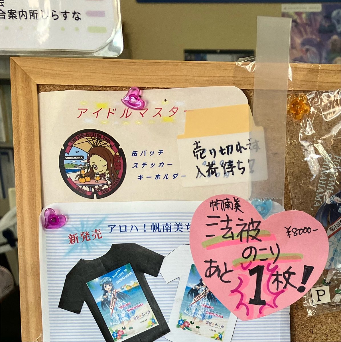 1_tasu_15's tweet photo. 残念！😭 https://t.co/eAkLsVeliI