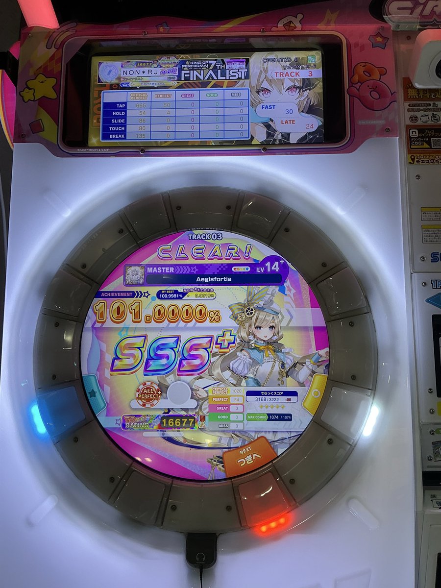 non_otoge's tweet photo. Aegisfortia最速理論値AP！！！！！！！！！！！！！！！！！！！！！！！！！！！！！！！！！！！！

おい！！！！！配信切れたタイミングで出るな！！！！！！！！！！！！！！！！！！！！！！！！！！！！！！！！！！！！！！！！！！！！！！！！！！！ https://t.co/rrEw7fNXSl