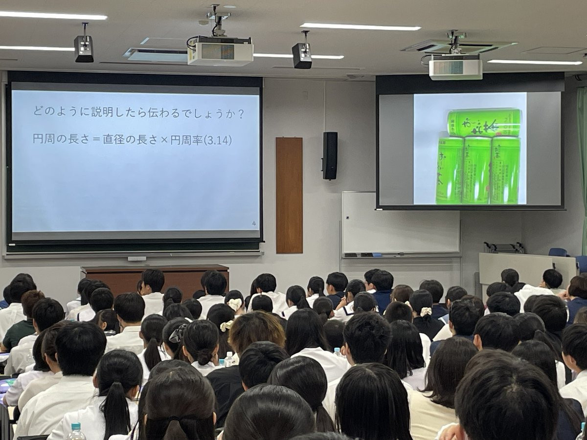 bundai_educ's tweet photo. ＼教育学部オープンキャンパス開催中／
教育学部教員による模擬授業の様子です！皆さん真剣な表情で聴講しています！在学生からのメッセージもあり、大学生活のイメージがぐっと湧いたのではないでしょうか？リアルなキャンパスライフを体感してもらえると嬉しいです！
＃大分大学 ＃大分大学教育学部 https://t.co/51F5kGxYBq