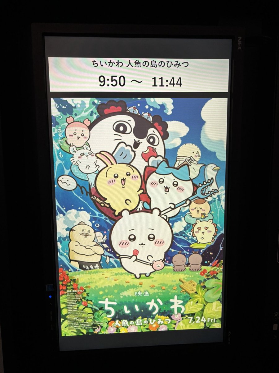 rien_est_'s tweet photo. 死について、永遠について、考えさせられました。 https://t.co/KiyGhVWo1d