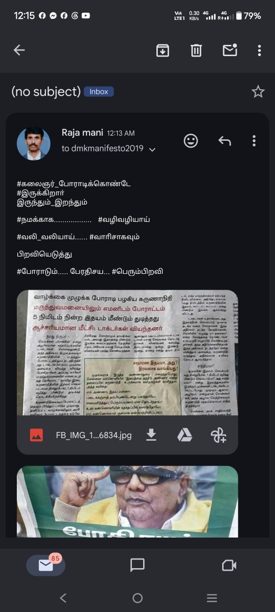 raja7332's tweet photo. @DMKITwing https://t.co/g2N3kpSIhQ