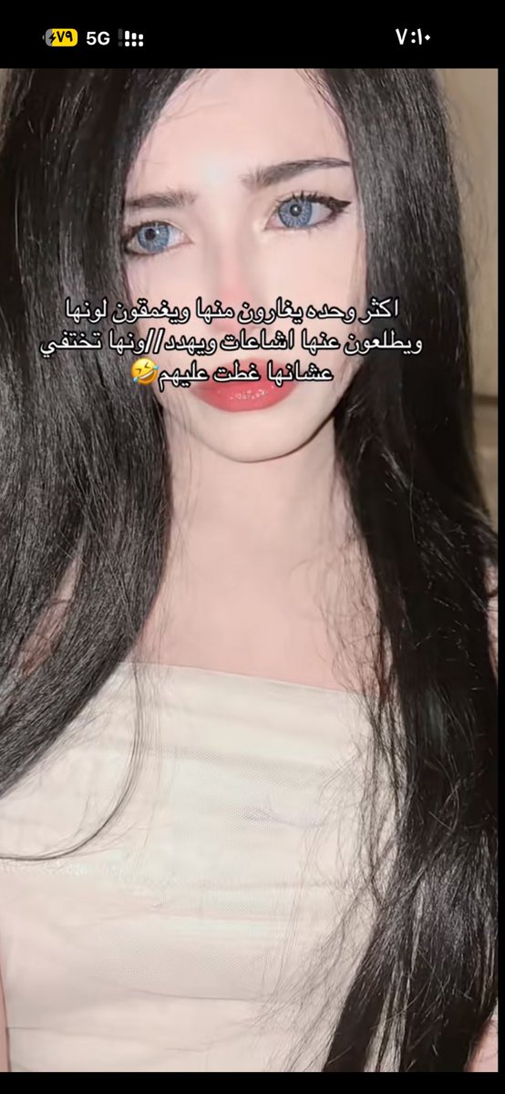 Rilexi7R's tweet photo. يمه https://t.co/Q50q7l6krp