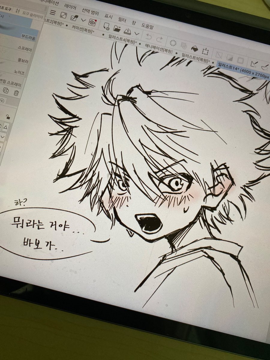 paedeujeon16654's tweet photo. 다녀와서이어서그랴볼ㄹ그 https://t.co/KRcgSfHg1H