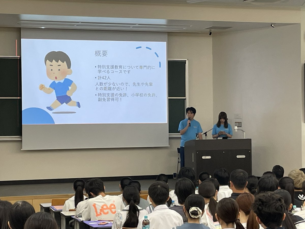 bundai_educ's tweet photo. ＼教育学部オープンキャンパス開催中／
教育学部教員による模擬授業の様子です！皆さん真剣な表情で聴講しています！在学生からのメッセージもあり、大学生活のイメージがぐっと湧いたのではないでしょうか？リアルなキャンパスライフを体感してもらえると嬉しいです！
＃大分大学 ＃大分大学教育学部 https://t.co/51F5kGxYBq