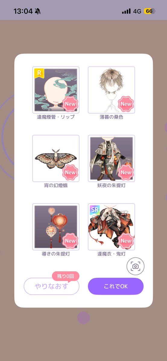 s_617by's tweet photo. どっちも初回でSR感謝😭 https://t.co/pPSfKp1nXl