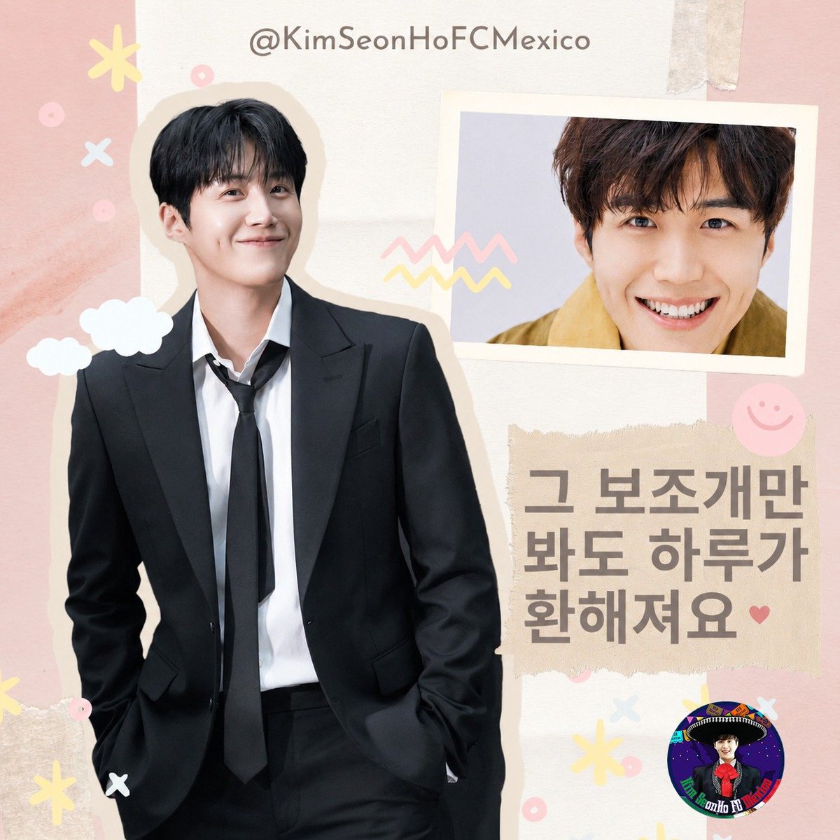 KimseonhoM's tweet photo. Con sólo ver tus hoyuelos nos alegras el día. 🫶🏻😍✨@KIMSEONHO_offcl

#KimSeonHoFCMexico 🇲🇽
#MiCasaEsTuCasa 🤟
#KimSeonHo 💙
#멕시코드림팀 🇲🇽🌟
#김선호 ◡̈ https://t.co/jOHUOI7trM