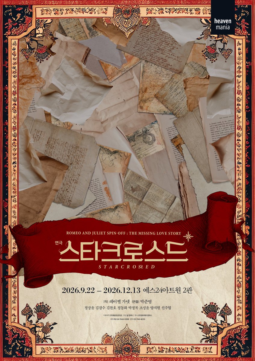 seeline_show's tweet photo. 연극 <스타크로스드> 9월 재연… 초연 캐스트 그대로 한층 깊어진 연기 앙상블 예고

#연극 #스타크로스드 
티볼트 | #정동화 #박정복 #양지원
머큐쇼 | #김경수 #김찬호 #신주협
플레이어 | #정상윤 #조성윤   

https://t.co/HeGGTwSR0C https://t.co/PA5HYtOoYn