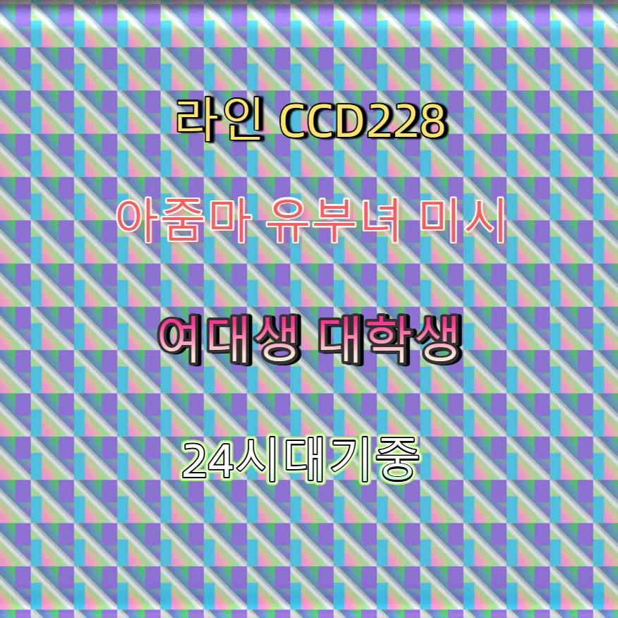 E11Store's tweet photo. #옥천 #간단 #조건 #옥천조건 #옥천만남 🔇 https://t.co/Pvr1cTqsNE