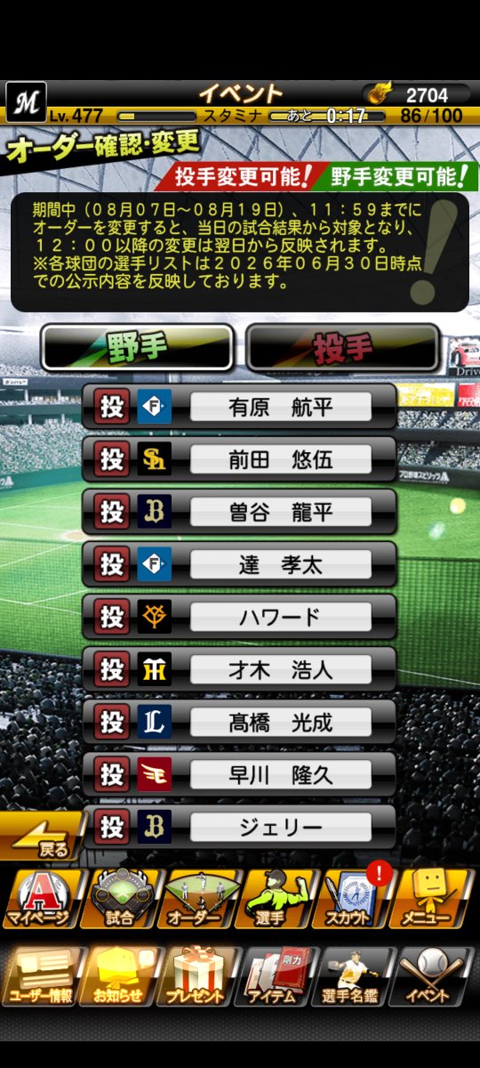 tooooya7's tweet photo. めざせ初アイコン！！（n回目） https://t.co/hTdIwGIRgO