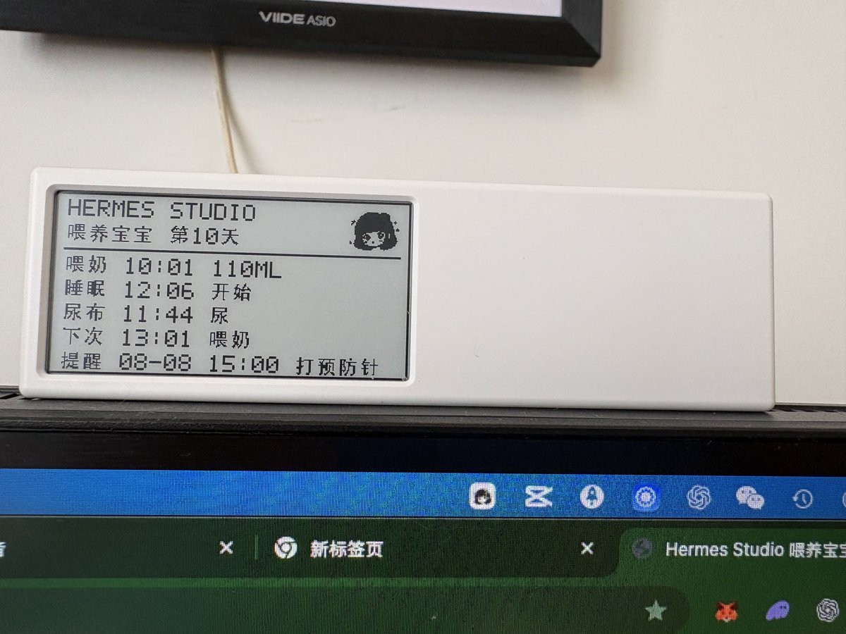 libapi_'s tweet photo. 给刚出生 10 天的宝宝做了一个墨水屏喂养助手 👶 更新一下固件

支持手机通过局域网记录喂奶、睡眠和尿布，自动统计趋势、提醒下次喂奶和打预防针。

结合 Hermes Studio，数据还能实时同步到桌面墨水屏。

小小一块屏，记录宝宝慢慢长大。🌱 https://t.co/LDmVWClWk1