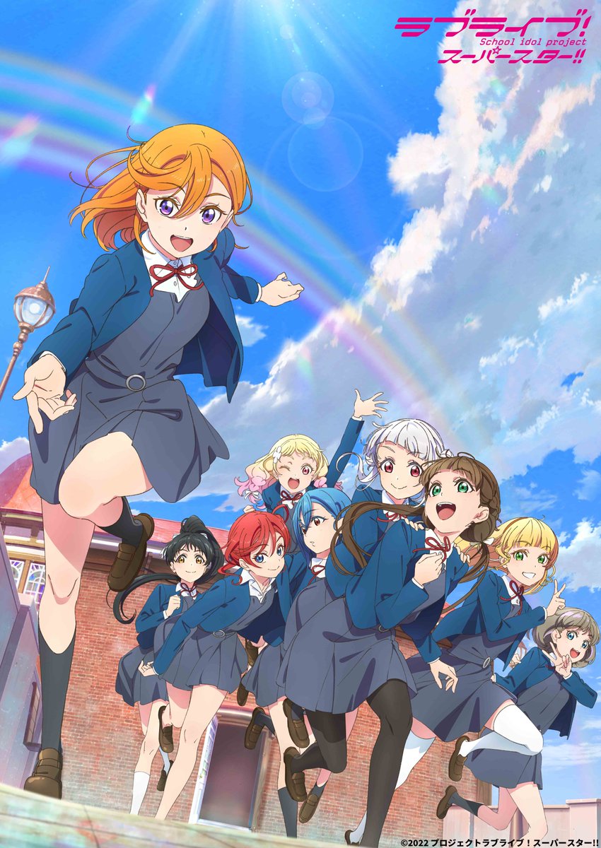 Liella_PLSP's tweet photo. 💫#スパスタ_5thアニバーサリー💫
TVアニメ『ラブライブ！スーパースター!!』1～3期
🎉ABEMAにて全話一挙放送が決定🎉

8月14日(金)9:00～ 全36話を連続放送✨
放送後1週間は無料でアーカイブ視聴も可能です！

すでに作品をご覧いただいている方も、これからご覧になる方も、
この機会にぜひ『ラブライブ！スーパースター!!』の軌跡をお楽しみください！

✅詳しい放送情報はこちら
https://t.co/aTBDen7asn

#lovelive #Liella