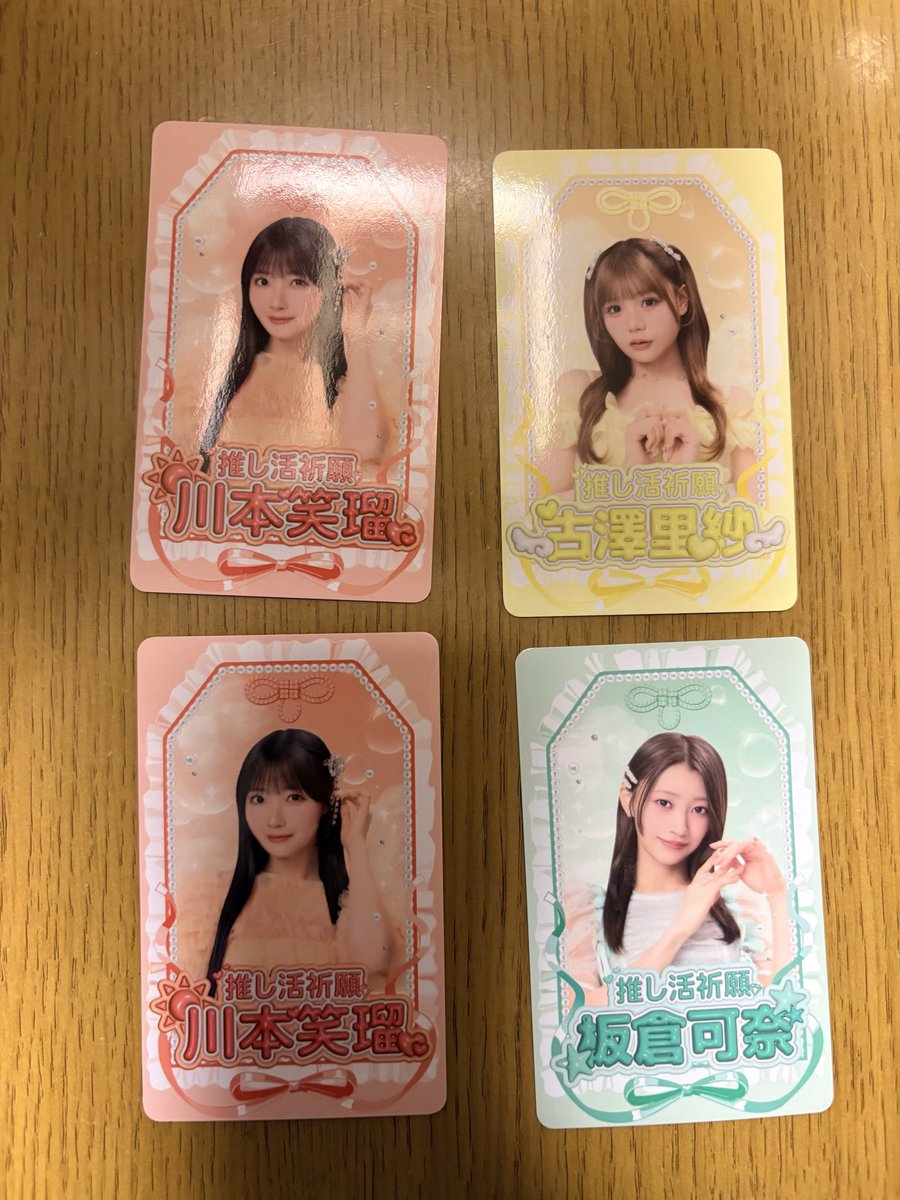 walt1205's tweet photo. きゅーすと 交換 トゥルリン turlin by minum+ シャンプー お守りフォトカード

【譲】 画像のもの

【求】佐野>全員>増田

8/26武道館or9/23横アリでの現地交換希望です。
お気軽にお声がけください。

#きゅーすと交換  #きゅーすと求  #きゅーすと譲　#キュースト交換 https://t.co/adHatEedbx