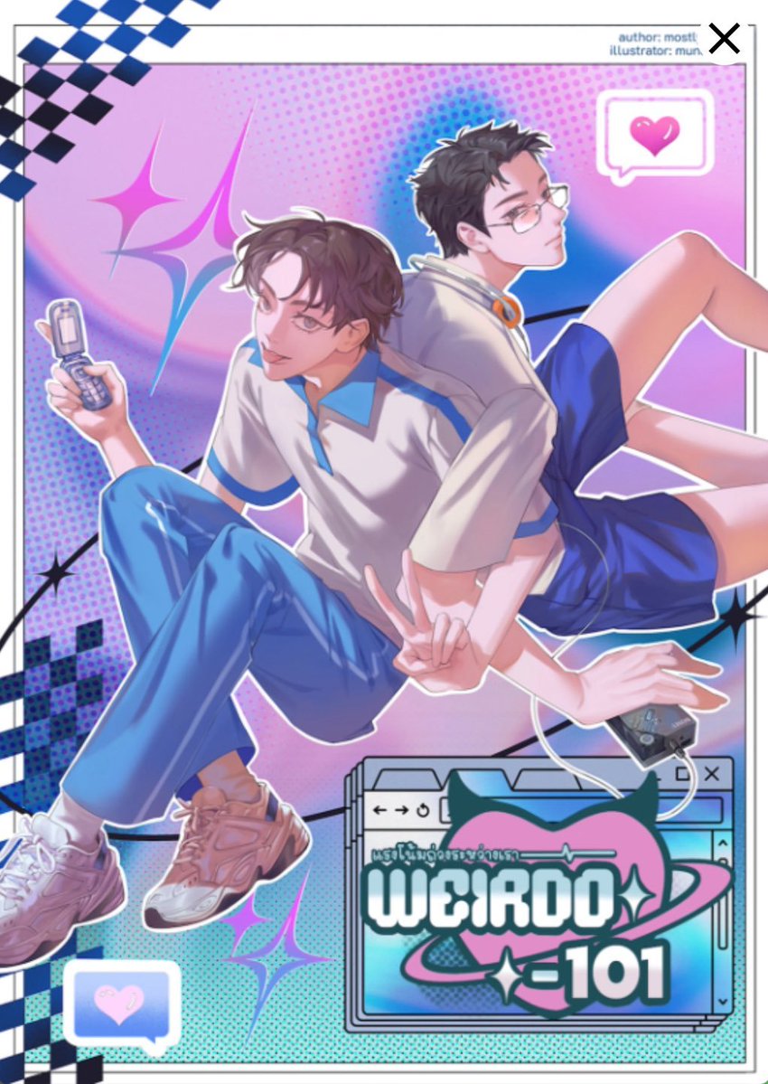 Nirancheewa101's tweet photo. 🥺💜💚

#WEIRDO101Series https://t.co/fJceSoF6kl