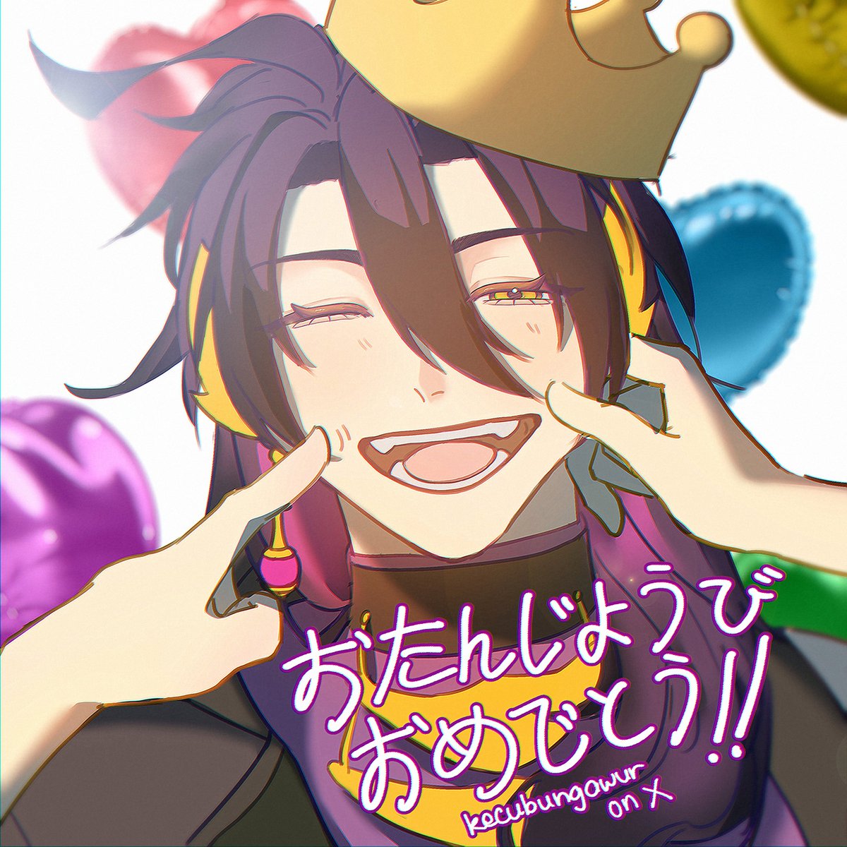 kecubungawur's tweet photo. congrats kurikaesu tahun maharaja mahamatra king paduka lort baginda titisan maung kerne 200 juta persen tidak jumawa emperor god Bima Bayusena 
#HappyBimDay #Bimajinasi https://t.co/edK0t26CQT