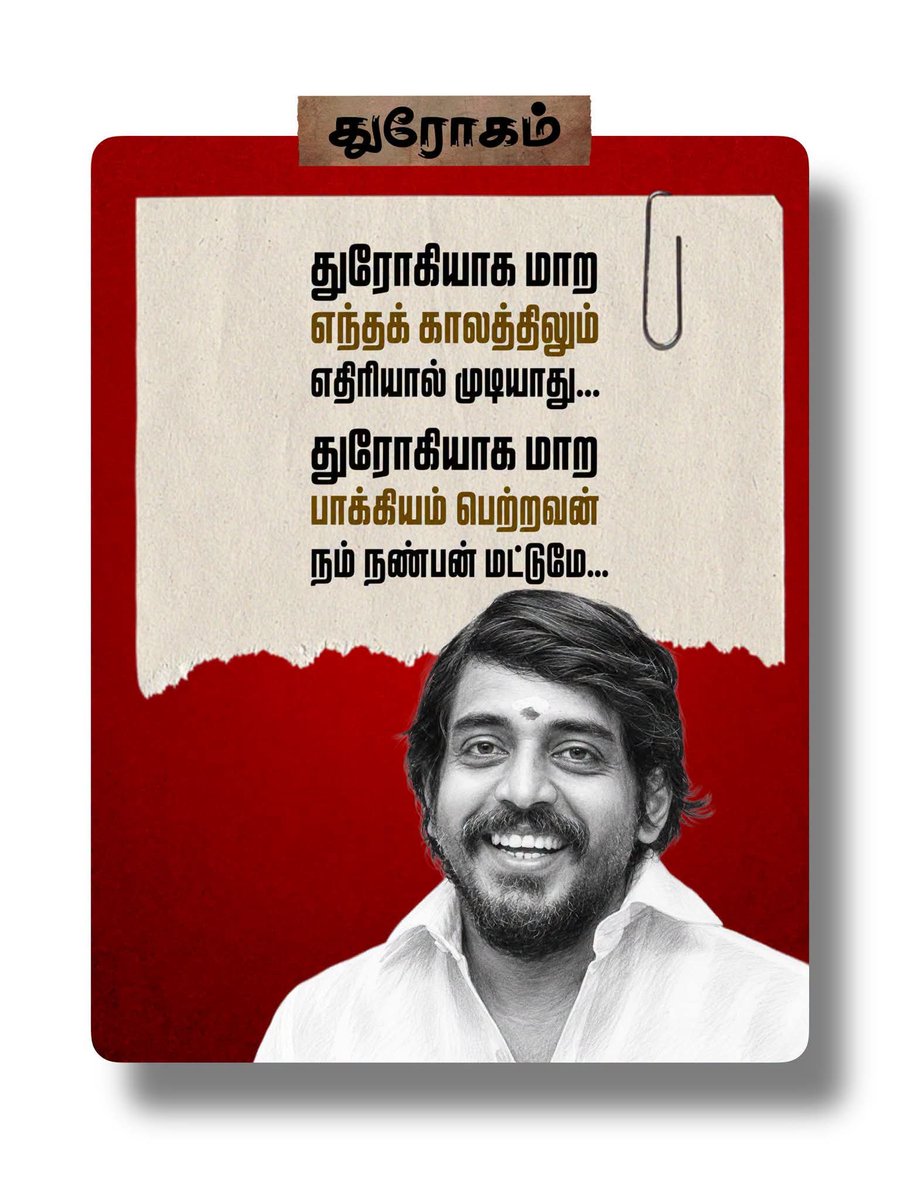 AArulsingh's tweet photo. https://t.co/LKHiW9BdBz